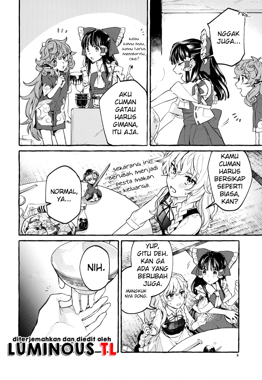 Touhou – Knowing/Not Knowing Love (Doujinshi) chapter 0